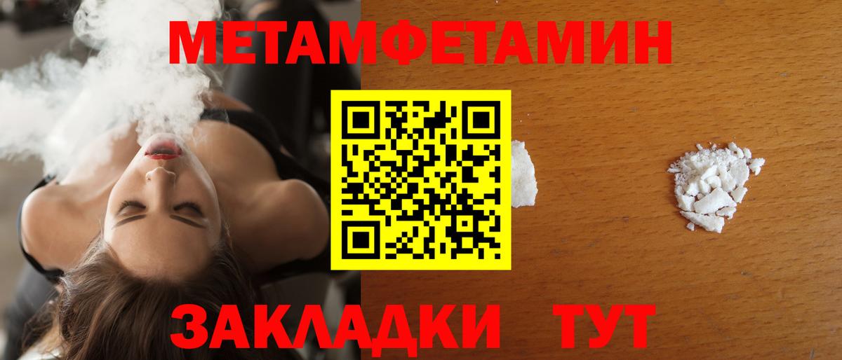 Amphetamine VHQ Мурманск