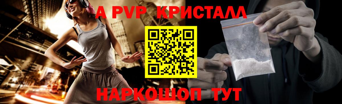 Мефедрон  COCAIN  Мурманск  Вход с VPN  МЕТ  МАРИХУАНА  APVP СК кристаллы  Меф МЯУ МЯУ  