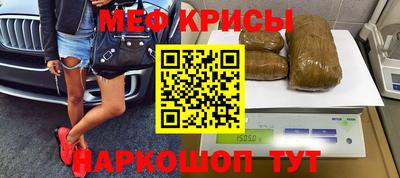 альфа пвп Будённовск