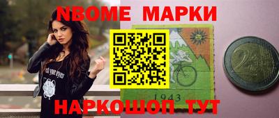 марки lsd Бузулук