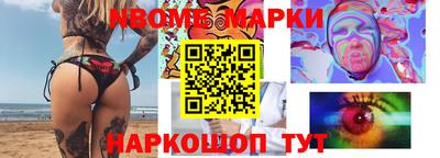 марки lsd Бузулук
