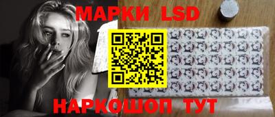 марки lsd Бузулук