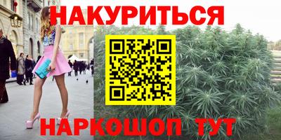 бошки Бугуруслан