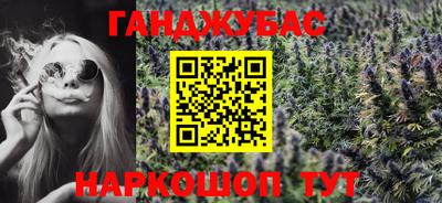 бошки Бугуруслан