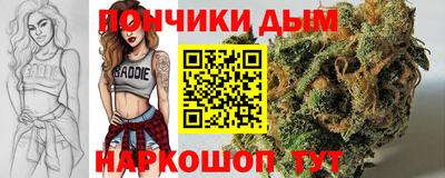 бошки Бугуруслан