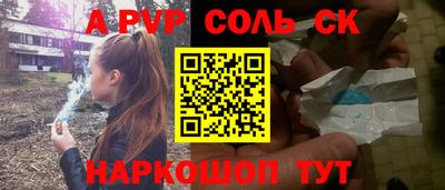 меф Коломна