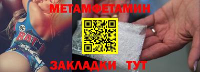 бошки Бугуруслан