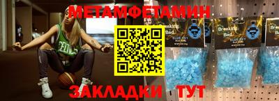 бошки Бугуруслан