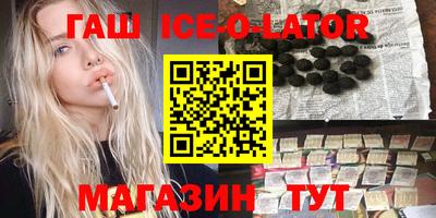 бошки Бугуруслан