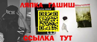 бошки Бугуруслан