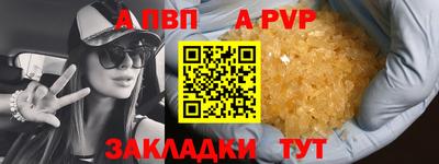 круглые Когалым