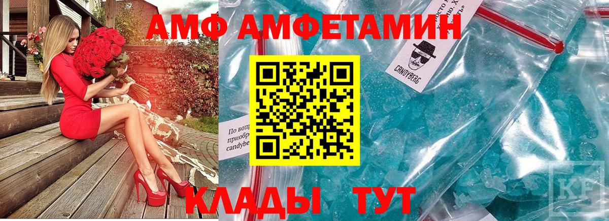 МЕТАМФЕТАМИН Methamphetamine Мурманск