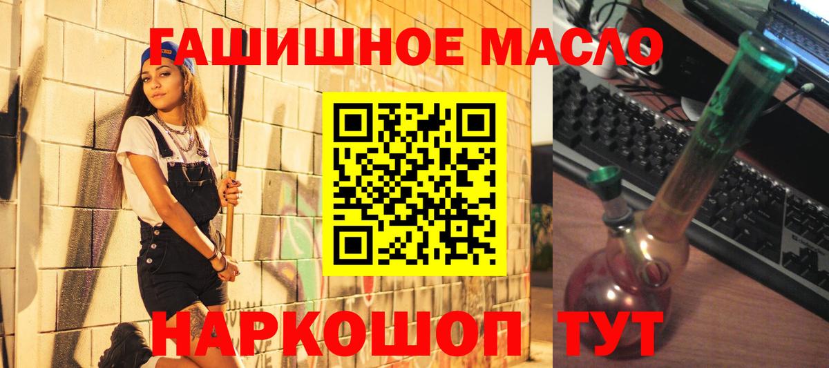 Дистиллят ТГК жижа Мурманск