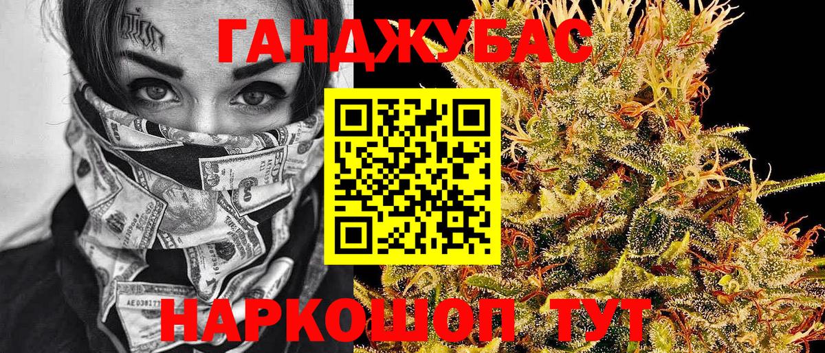 Галлюциногенные грибы Мурманск