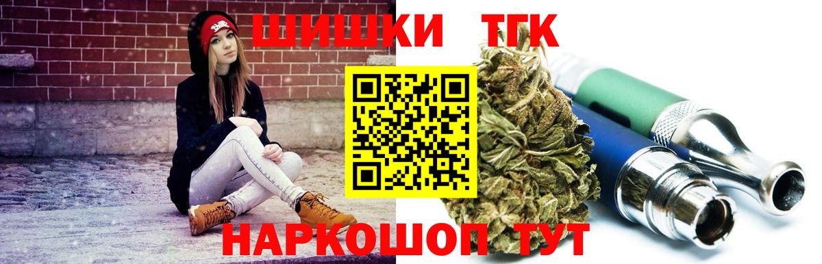 МАРИХУАНА Bruce Banner Мурманск