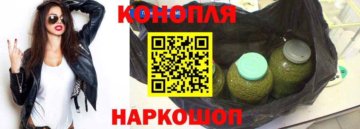 Мурманск  Бошки марихуана Amnesia  Шишки марихуана конопля  Канабис семена  Шишки марихуана гибрид  Вход с VPN 